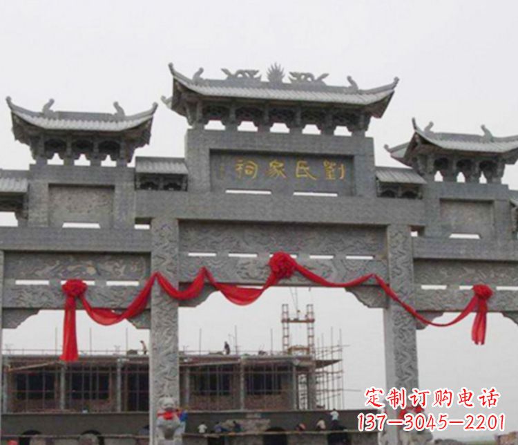 泰安祠堂三门牌坊石雕