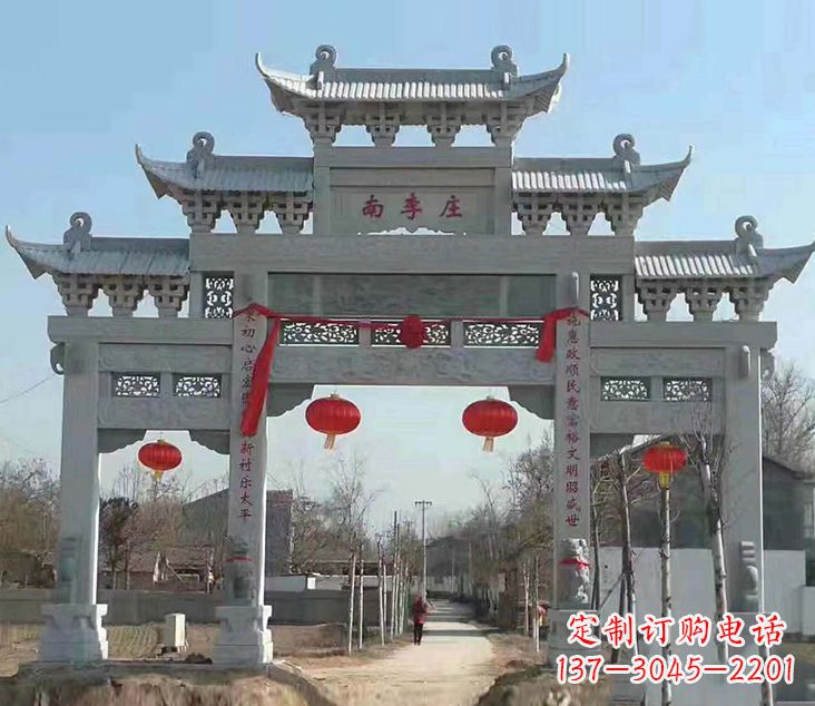 泰安祠堂石牌坊