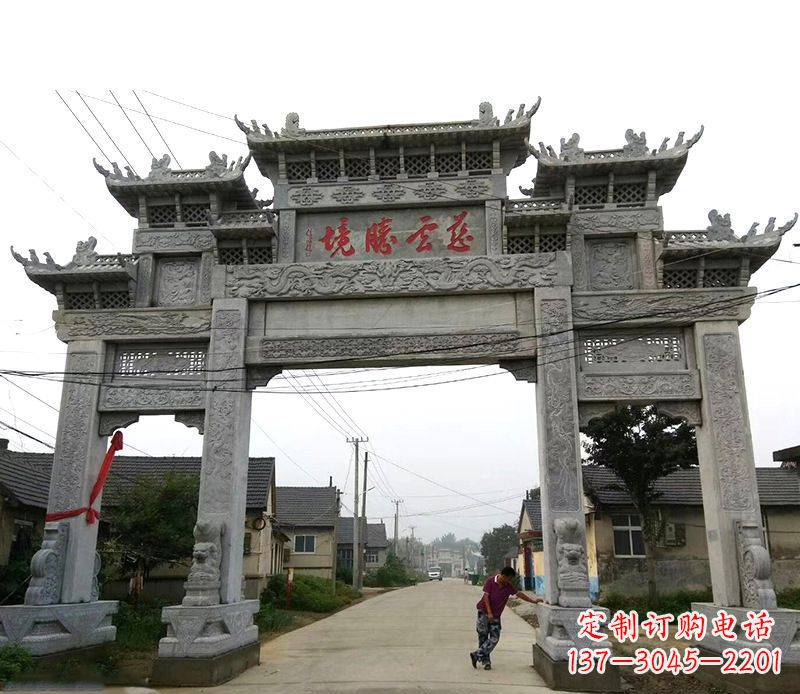 泰安慈云腾境三门牌坊石雕