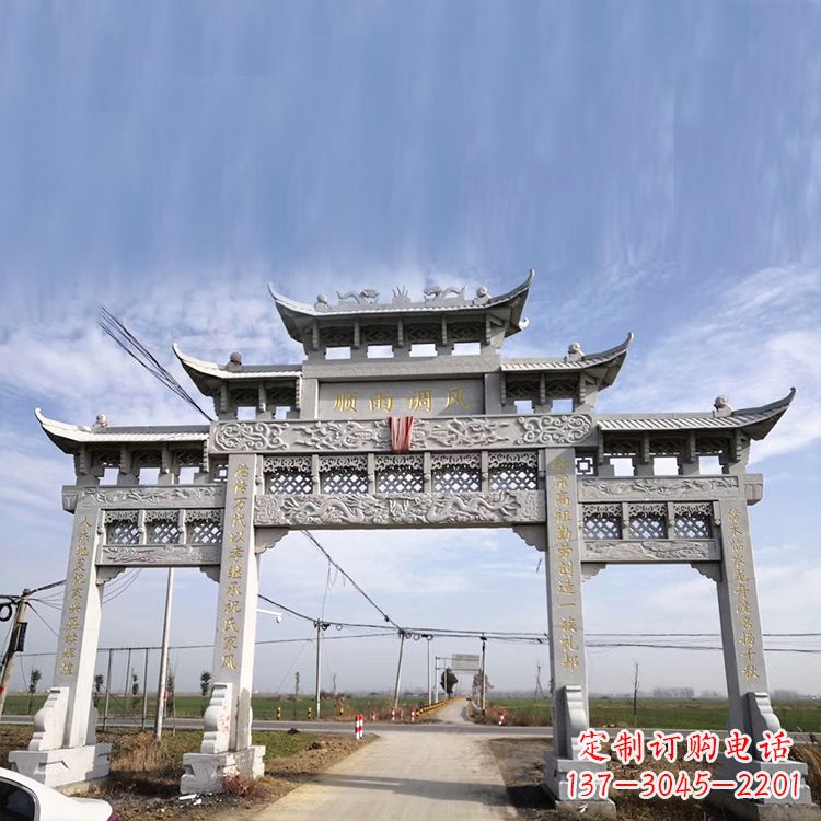 泰安该牌坊雕塑