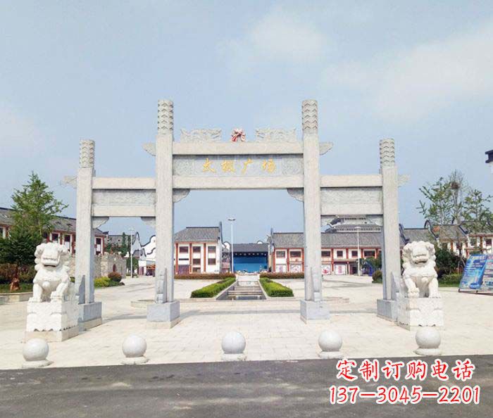 泰安村口三门石雕牌坊 (2)