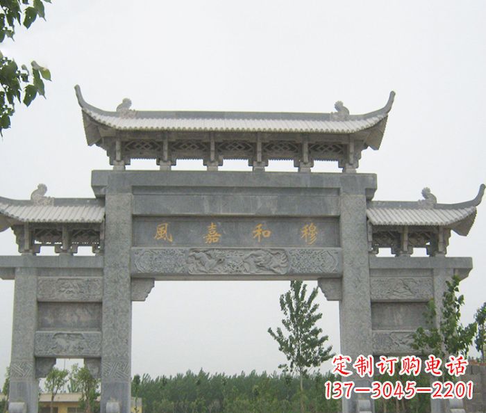 泰安村口三门石雕牌坊 (4)