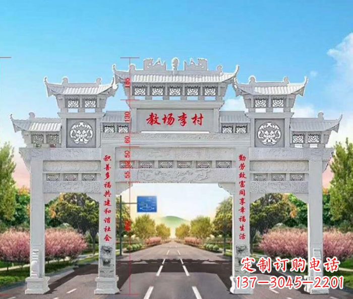 泰安村口三门石雕牌楼 (7)