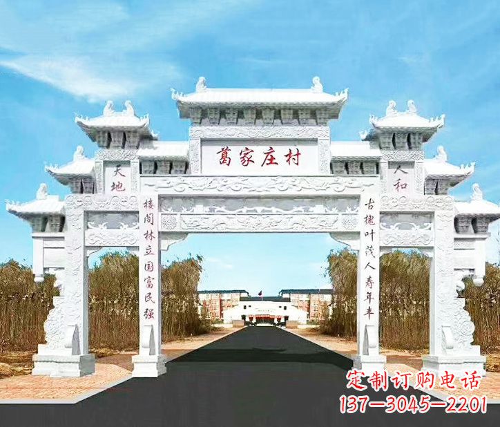 泰安传承千古文化村庄牌坊石雕