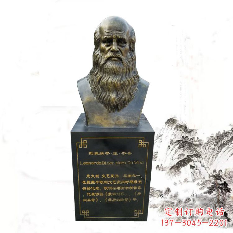 泰安达·芬奇雕塑玻璃钢仿铜头像