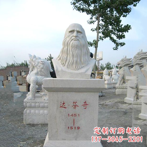 泰安达芬奇的经典雕塑——汉白玉石头像