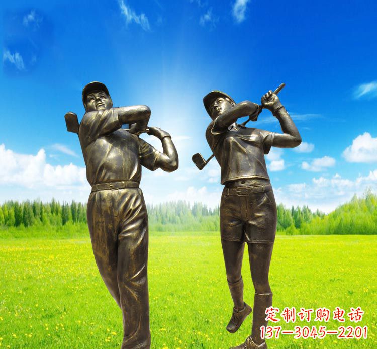 泰安高尔夫雕塑赞美自然之美