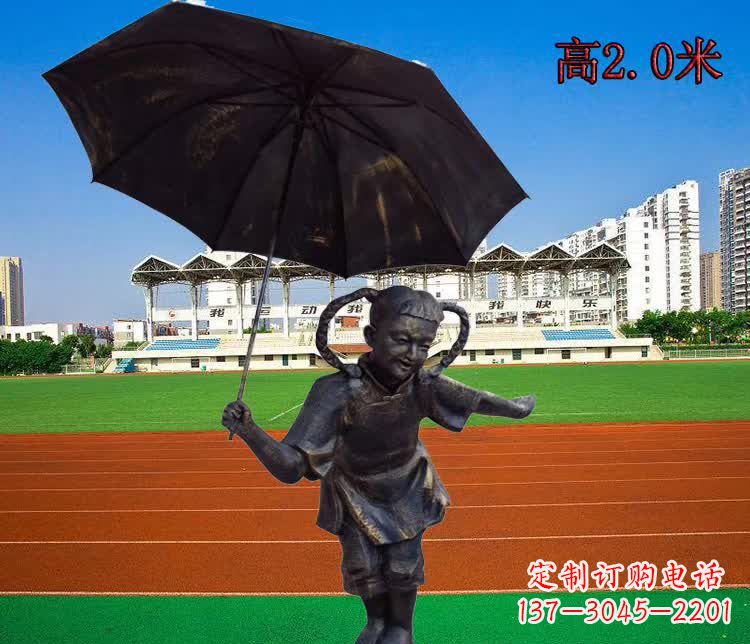 泰安打伞的小女孩铜雕