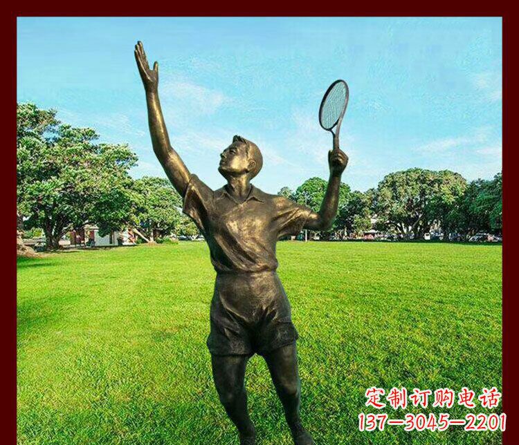 泰安艺术与运动的完美结合——羽毛球雕塑