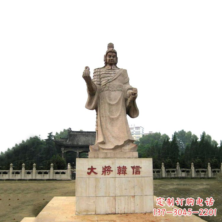 泰安韩信历史上著名的军事家