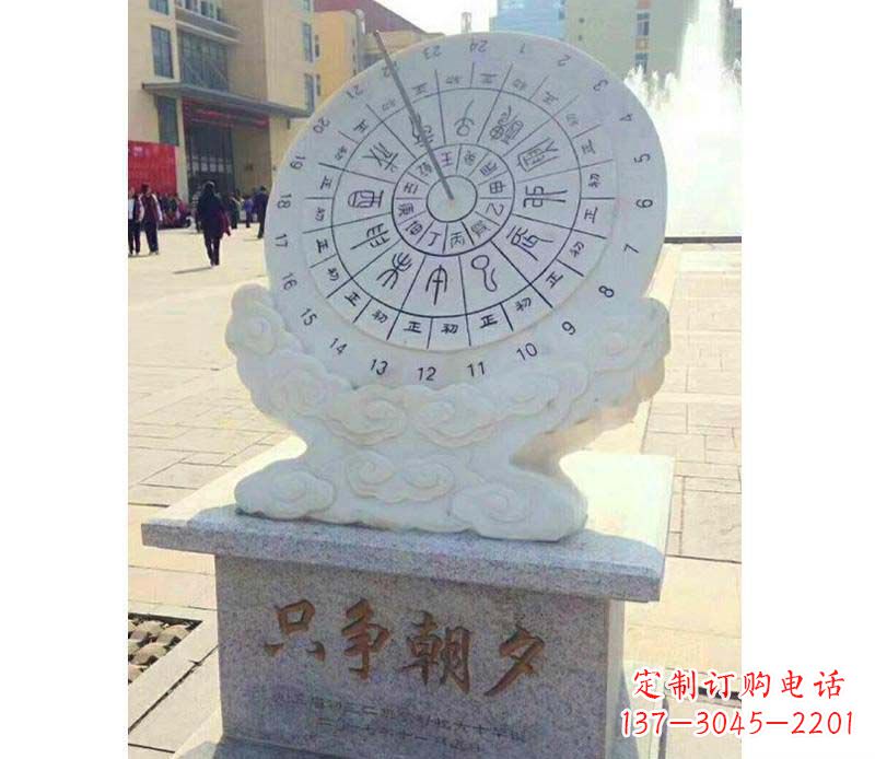 泰安大理石朝夕日晷雕塑艺术精品融合传统文化