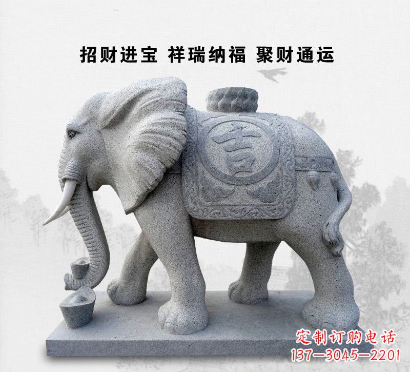泰安精致大象雕塑