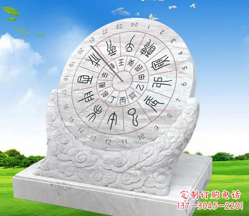 泰安精美大理石日晷雕塑