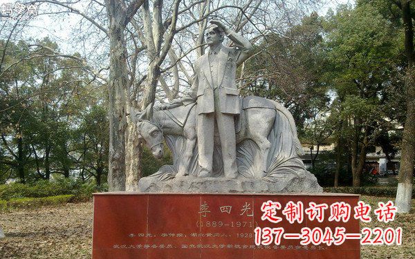 泰安精美绝伦的李四光雕塑