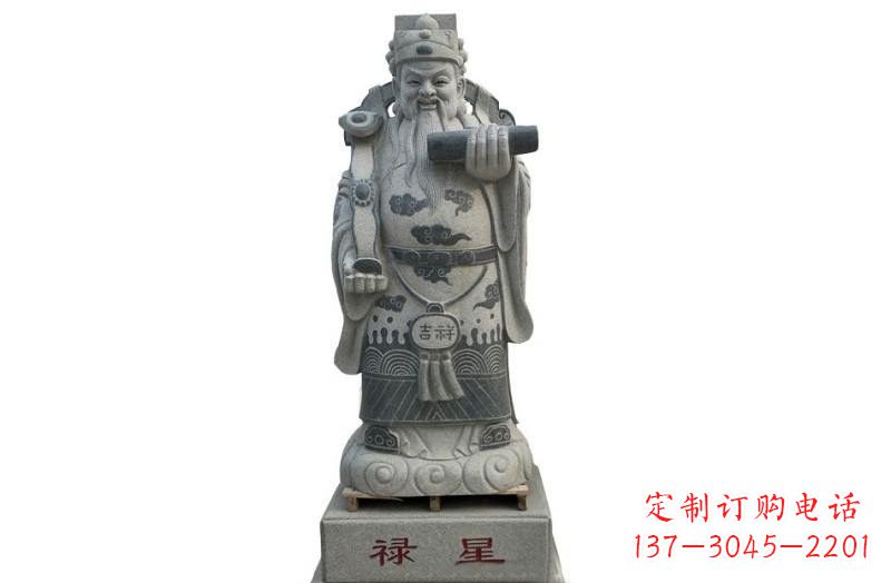 泰安精美禄星神像大理石雕塑