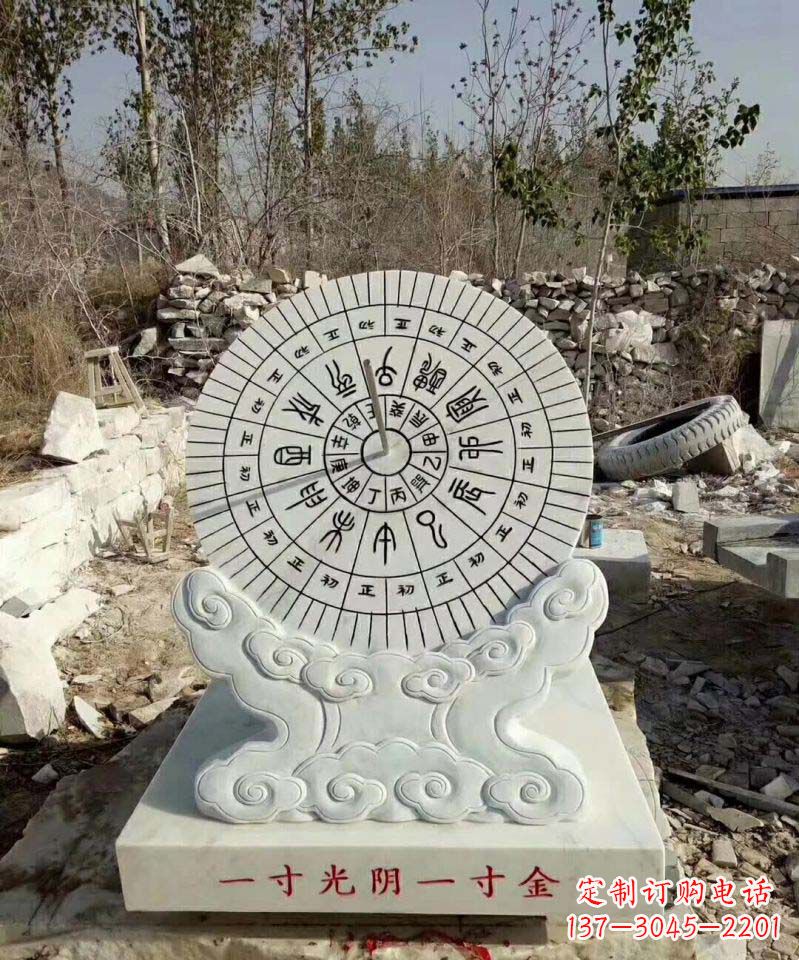 泰安精美大理石日晷雕塑