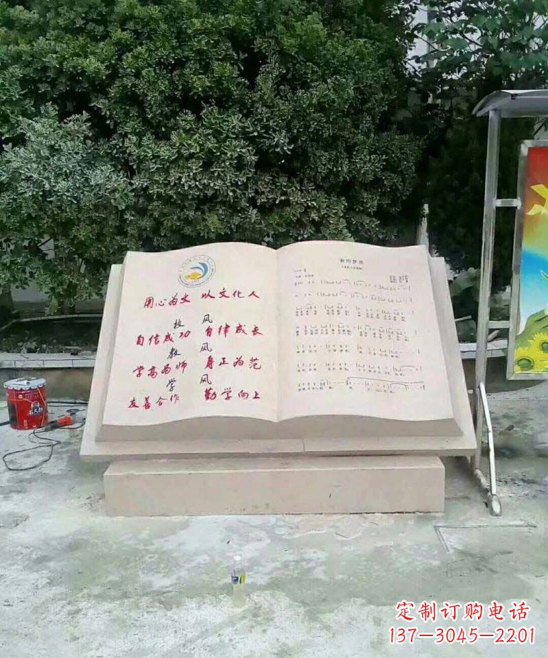 泰安高贵典雅的大理石书籍雕塑