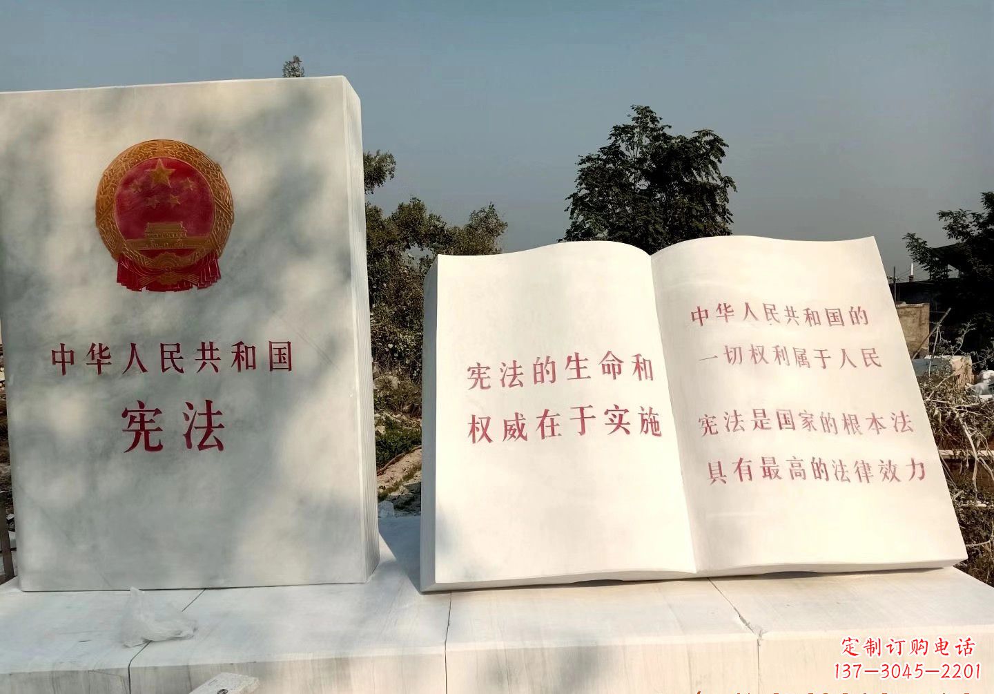泰安书籍雕塑珍藏文明精粹