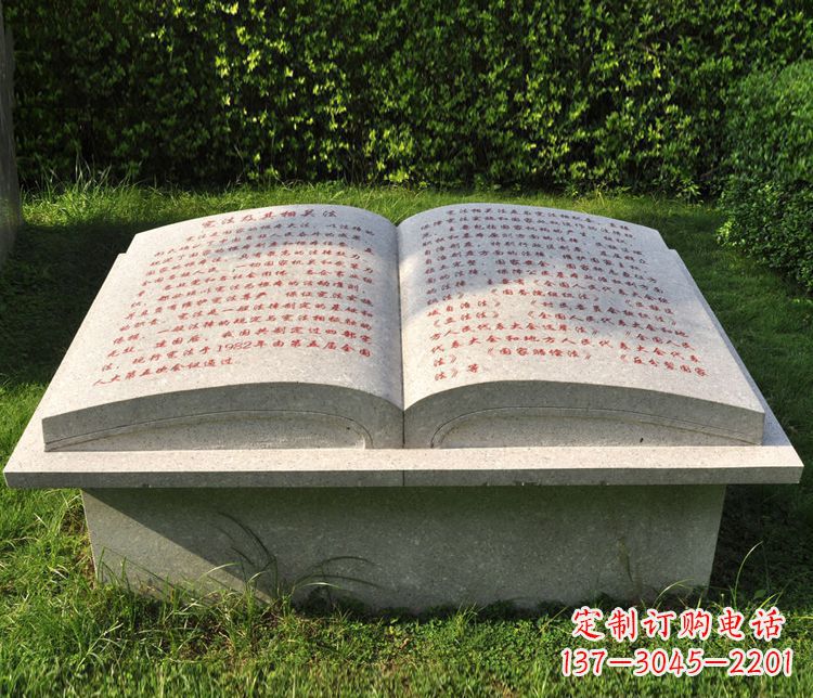 泰安大理石书籍石雕,精致优雅