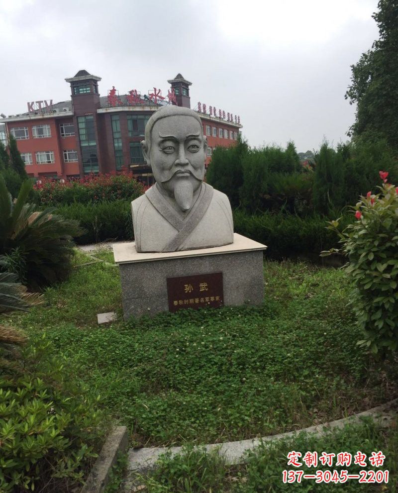 泰安大理石孙武头像雕塑