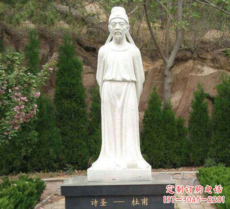 泰安杜甫大理石雕塑