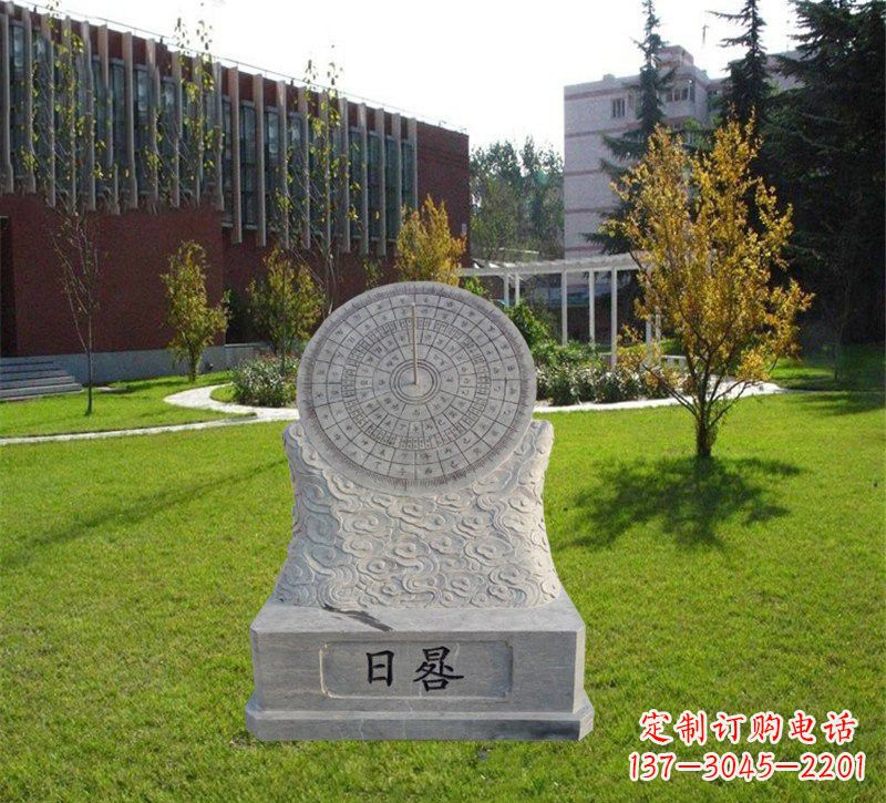 泰安大理石校园日晷纪念雕塑