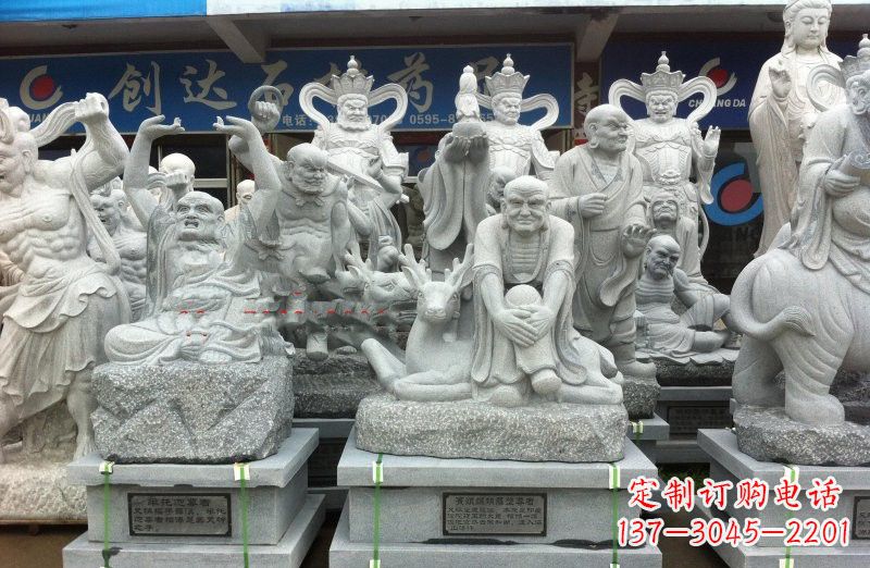 泰安大理石坐式十八罗汉