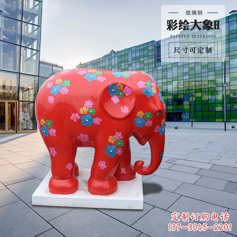 泰安大象玻璃钢雕塑