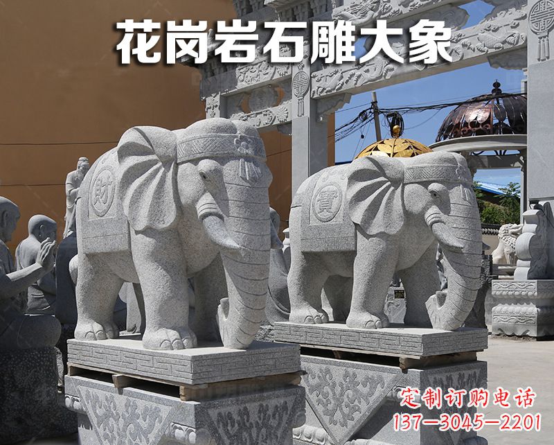 泰安优雅精美的大象狮子石雕