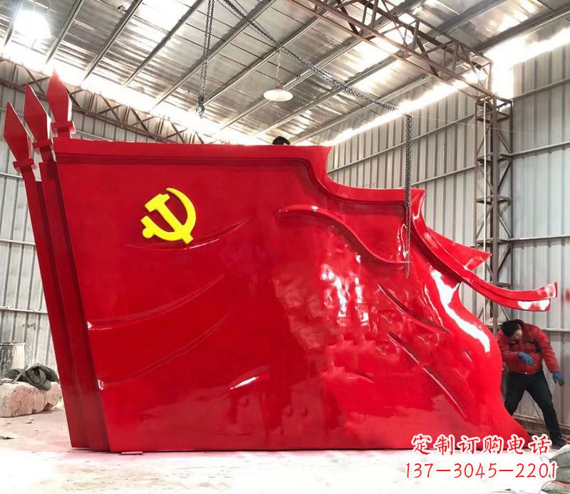 泰安不锈钢大型党旗雕塑
