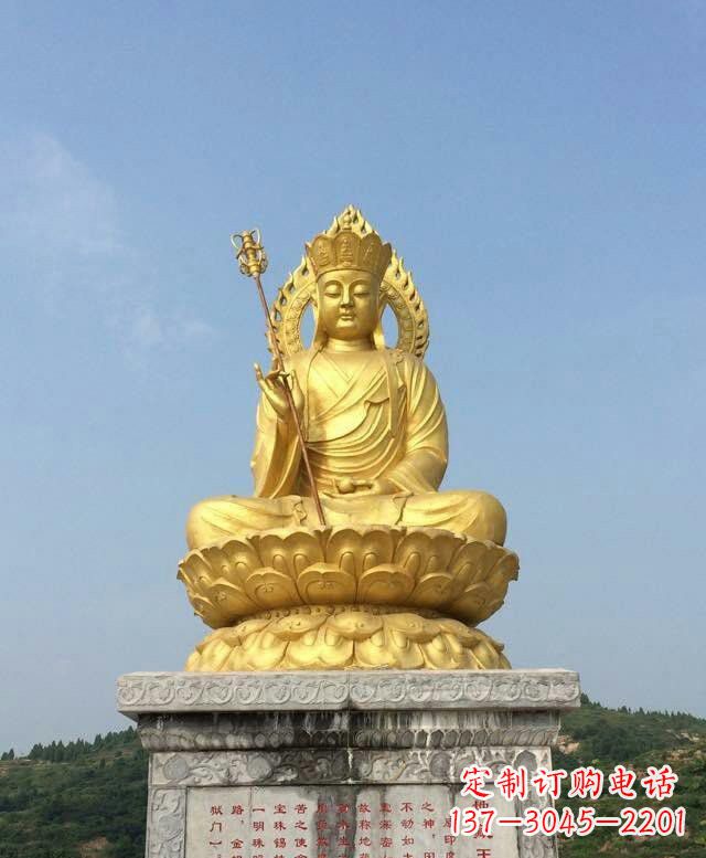 泰安高质量大型地藏王雕塑