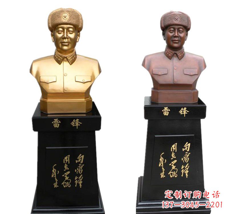 泰安带底座的雷锋铜像