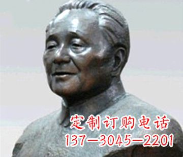泰安当代伟人邓小平铸铜胸像