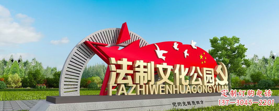 泰安党建公园不锈钢五星红旗五角星雕塑
