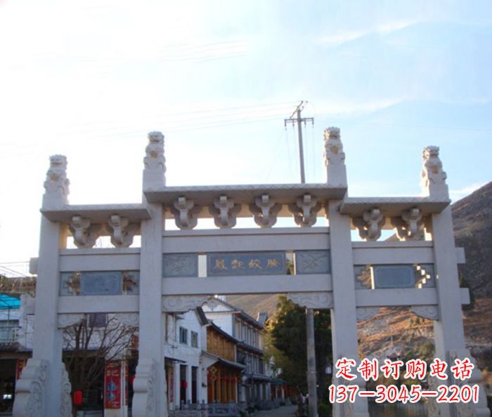 泰安道路三门石牌坊 (3)