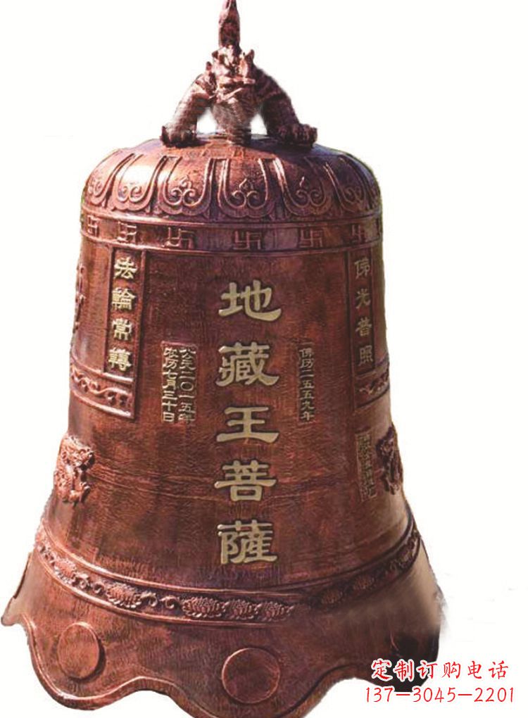 泰安古典地藏王菩萨铜佛钟雕塑