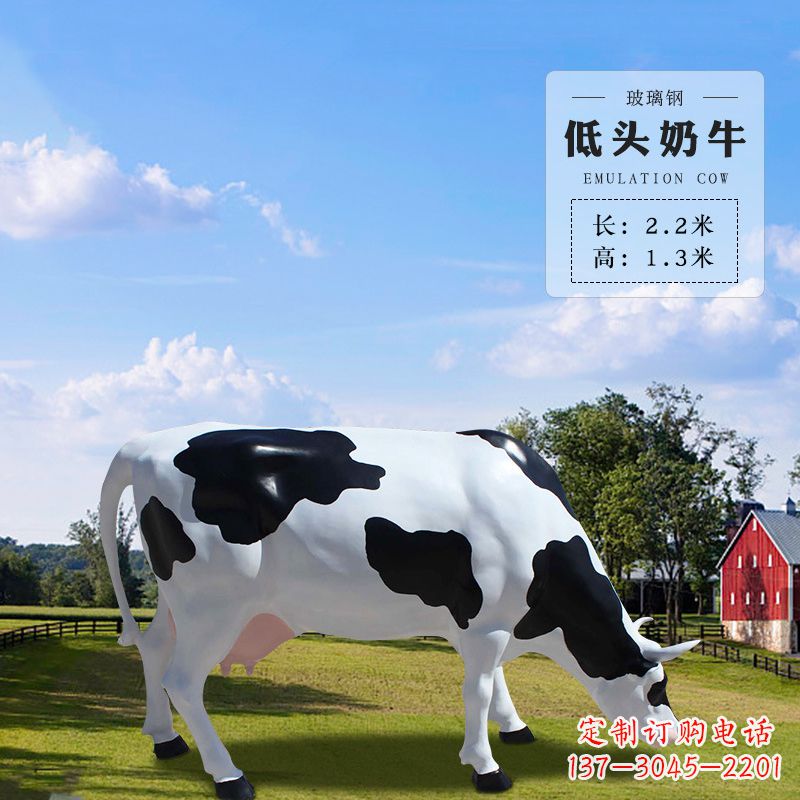 泰安奶牛雕塑-精美仿真雕塑