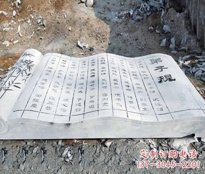 泰安高雅石雕——书籍校园景观雕塑