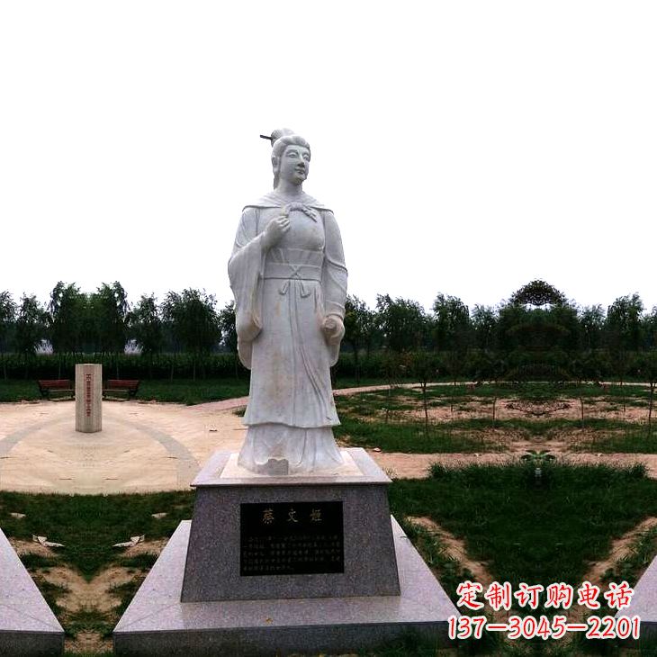 泰安蔡琰石雕塑——历史名人雕像
