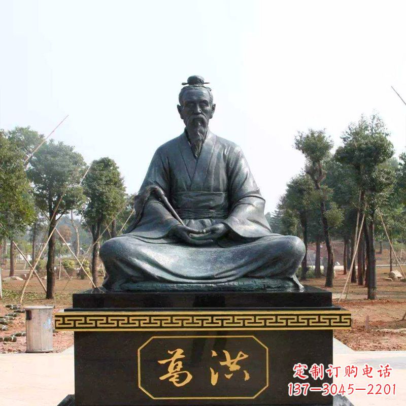 泰安葛洪仙人打坐雕塑