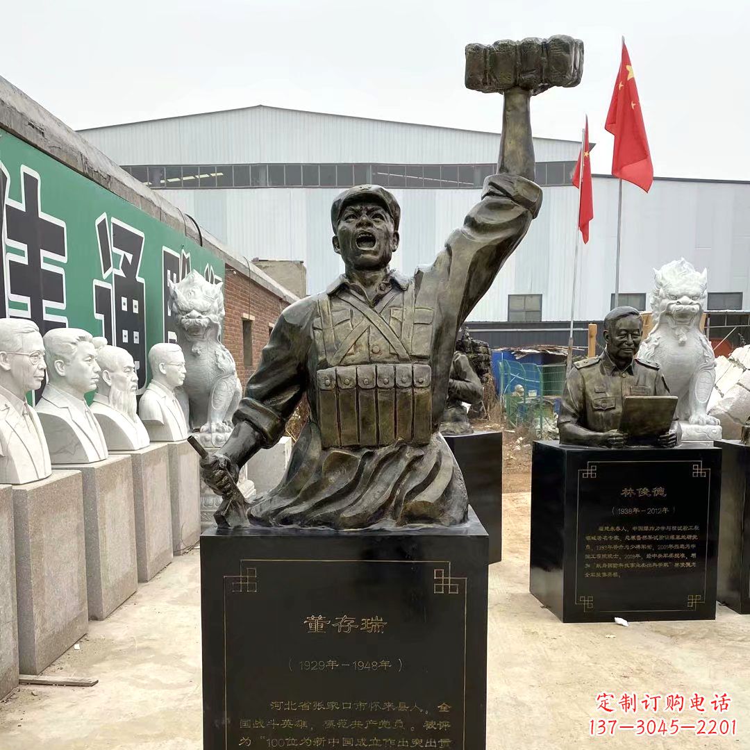 泰安董存瑞英雄头像玻璃钢雕塑