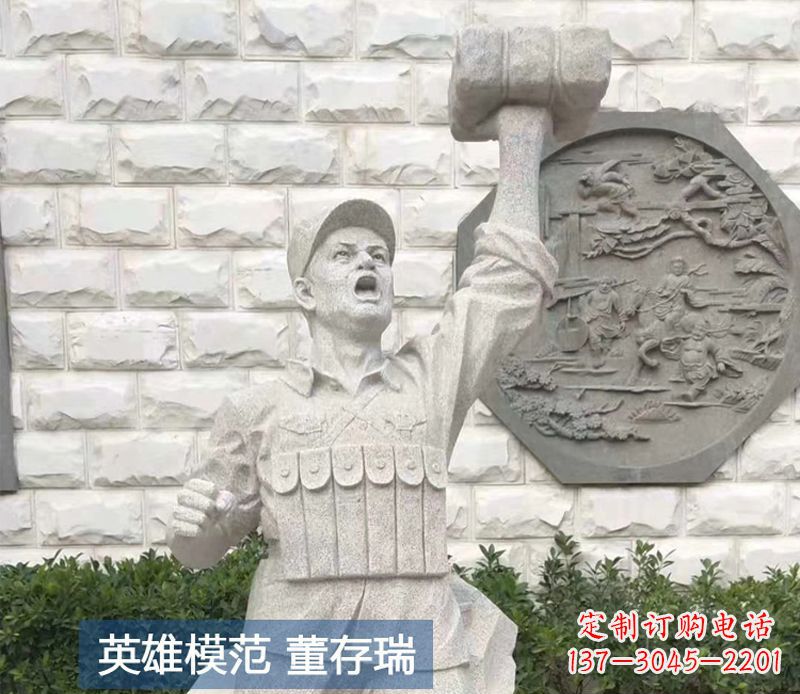 泰安董存瑞烈士石雕