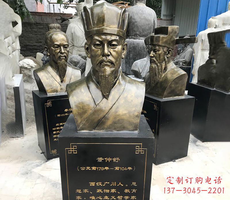 泰安董仲舒名人铜雕精美定制