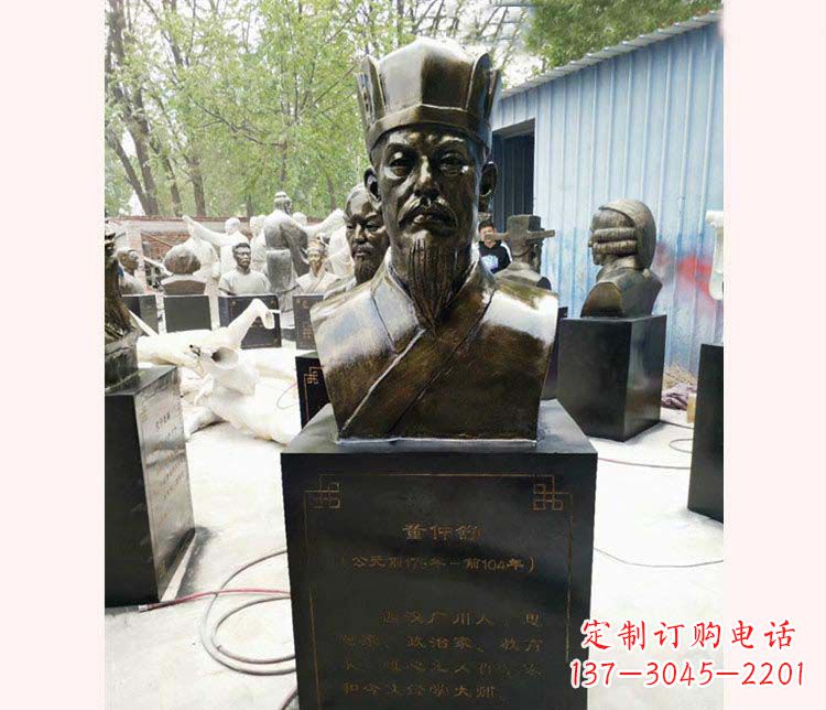 泰安董仲舒人物铜雕像
