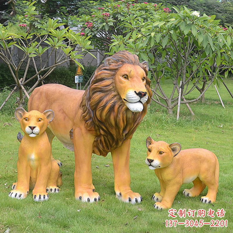 泰安动物园仿真狮子雕塑摆件