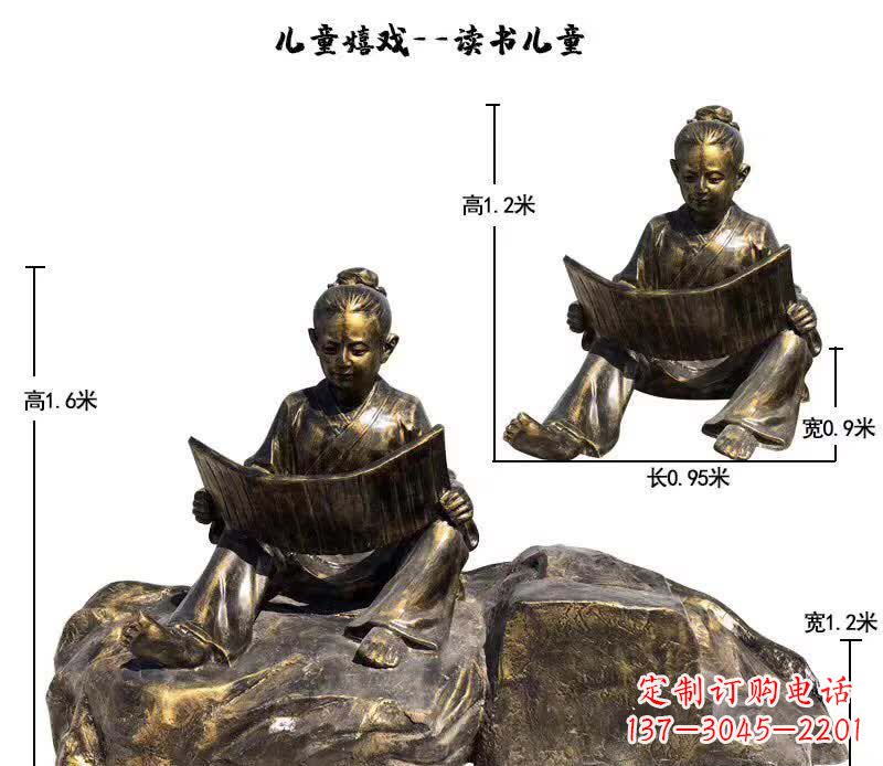 泰安读书儿童雕塑
