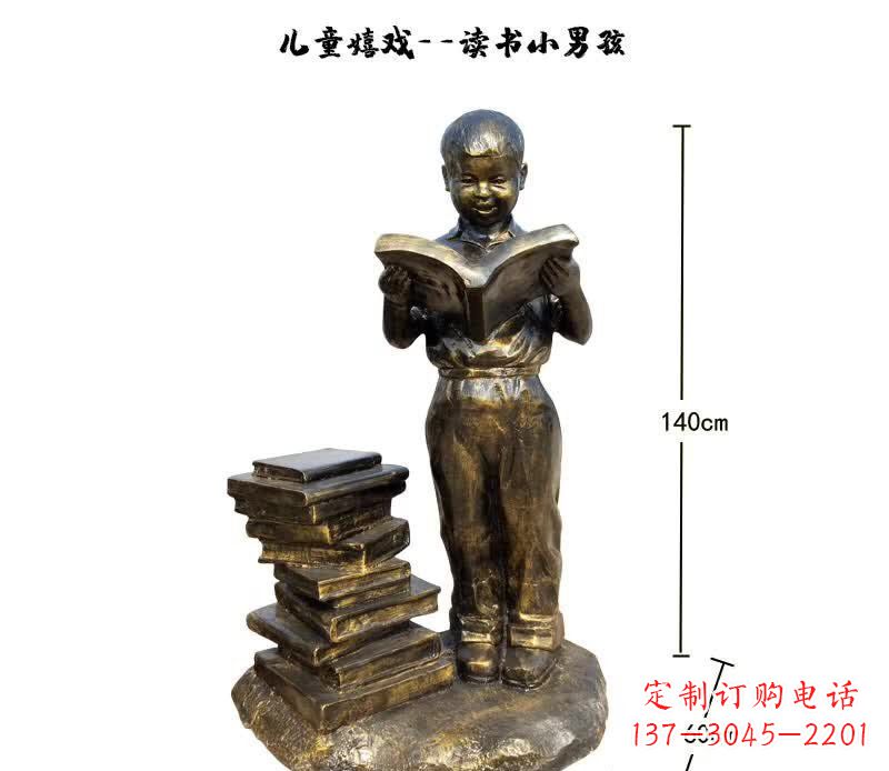 泰安中领雕塑——铜制小男孩雕塑