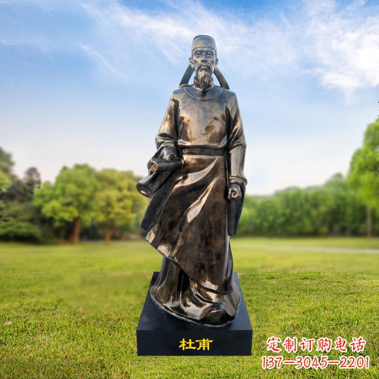 泰安中领雕塑杜甫雕像-玻璃钢仿铜历史文化人物雕塑