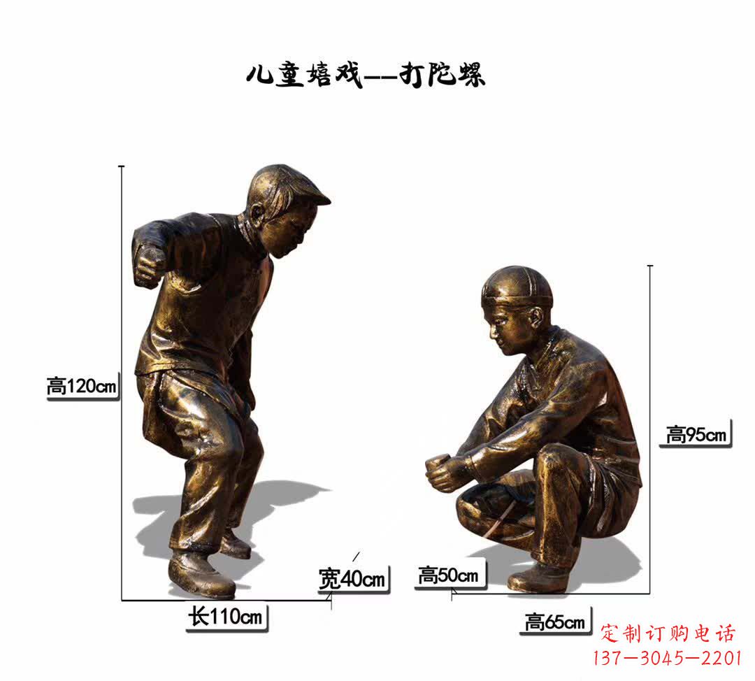 泰安精美手工陀螺雕塑