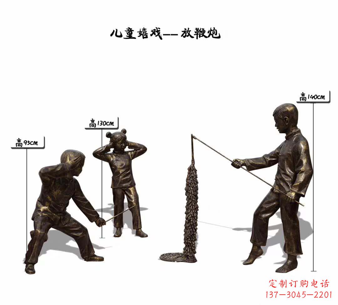 泰安童心传递,儿童主题雕塑定制